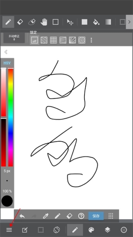 Medibang