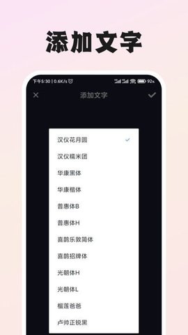 图片一键去水印