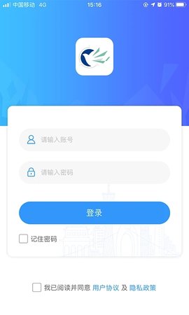 广轻智慧校园3.0