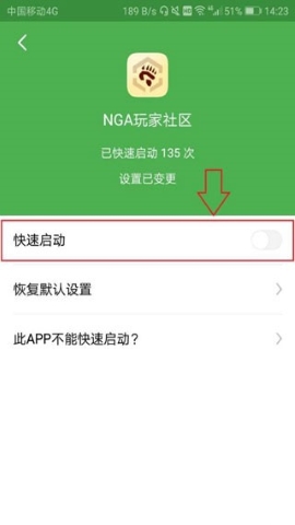 轻启动 轻启动