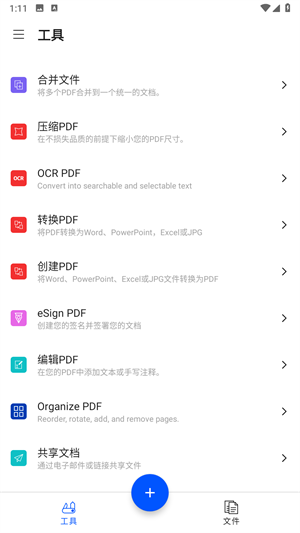 smallpdf