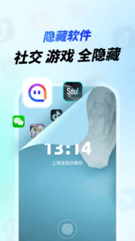 vx隐私沙箱