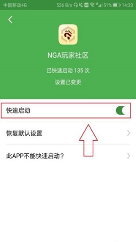 轻启动 轻启动