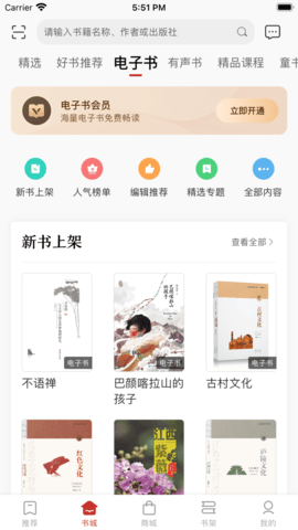 赣鄱书云使用教程