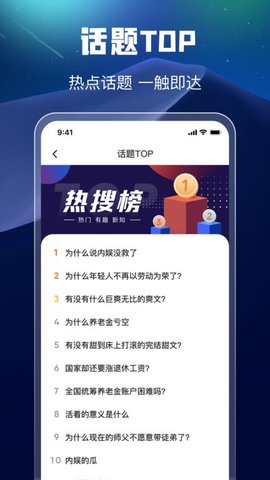 万能搜索引擎app