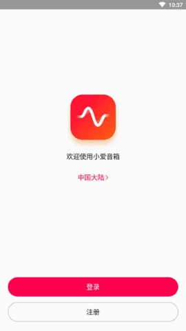 小爱音箱