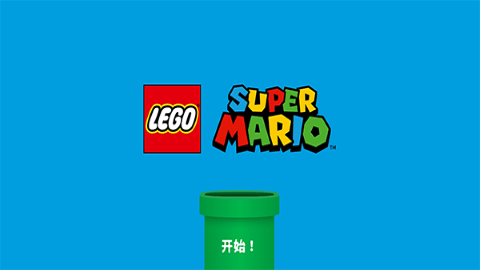 LEGO Super Mario