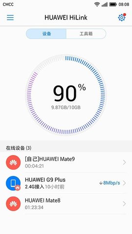 huawei hilink