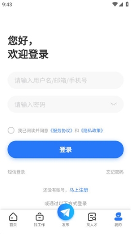 长治人才网