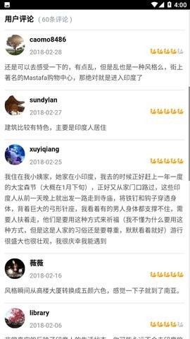 新加坡地图中文版