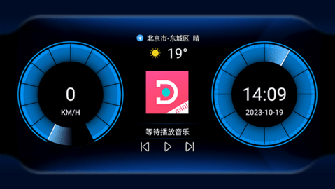 嘟嘟桌面车机版 嘟嘟桌面车机版