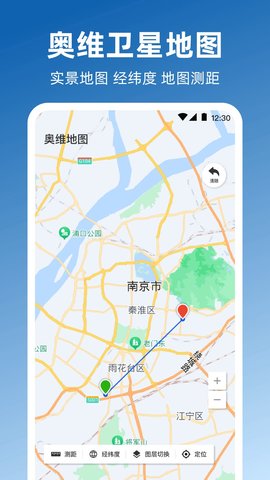 奥维GPS全景地图