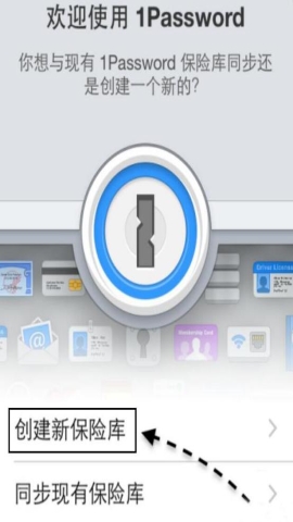 1password