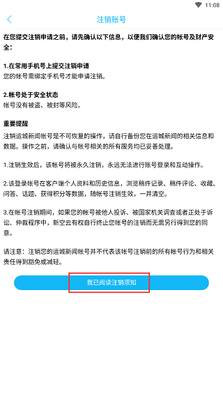 运城新闻网