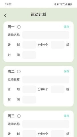 行路多宝 行路多宝