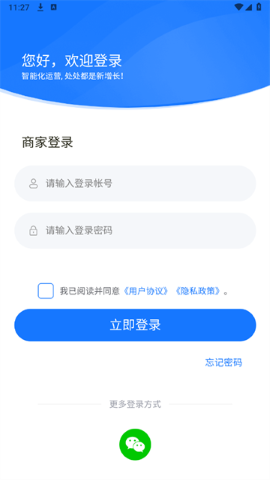 数店掌柜 数店掌柜