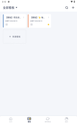 板栗看板 板栗看板