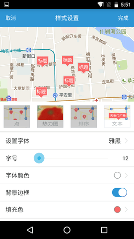 地图无忧 地图无忧