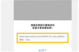 百度云盘 百度云盘