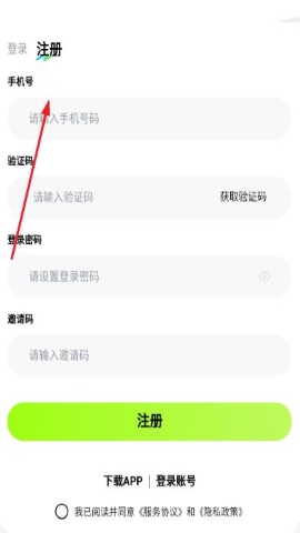 汇聚云商