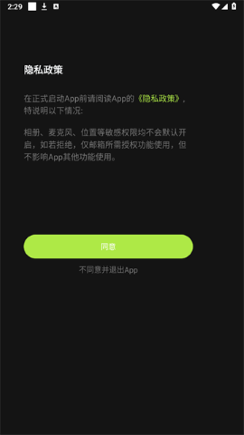 聆韵智控 聆韵智控