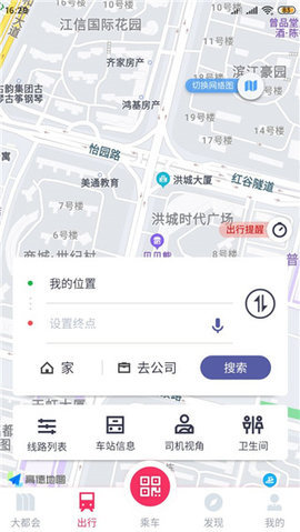 大都会app