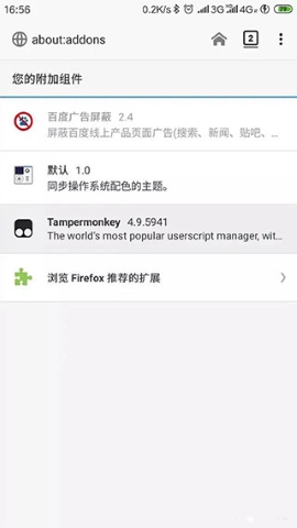 Tampermonkey Tampermonkey