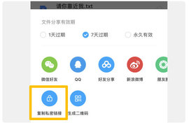 百度云盘 百度云盘