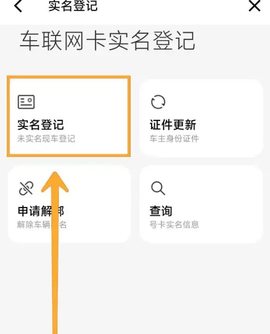 小米汽车app