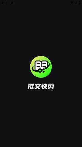 推文快剪 推文快剪