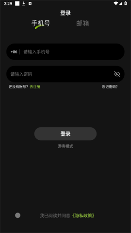 聆韵智控 聆韵智控