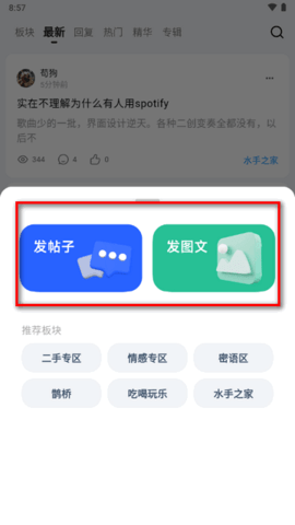 河畔lite