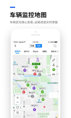 易流gps 易流gps