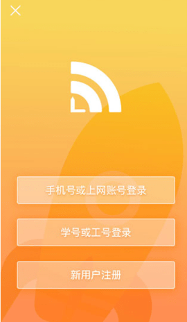 GiWiFi校园助手