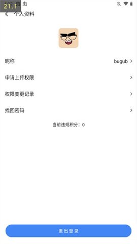 appshare官方版