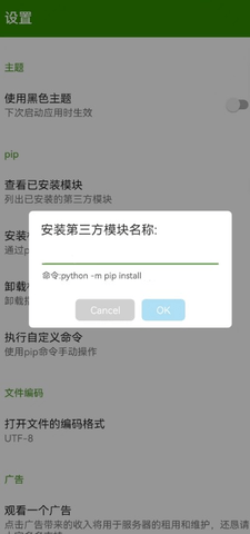 python编译器(Python Compiler)