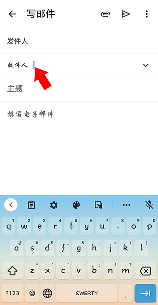 google邮箱