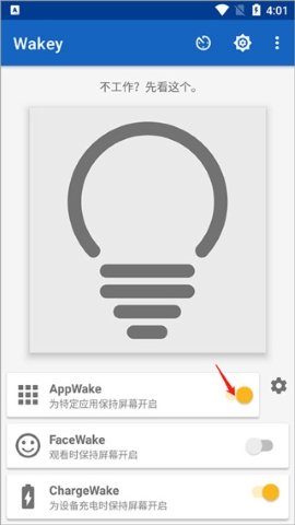 wakey wakey