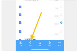 百度云盘 百度云盘