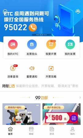 票根 票根