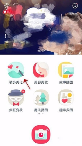 天天p图