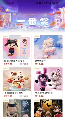 风狗文化 风狗文化