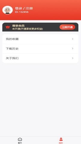 垒垒壁纸 垒垒壁纸