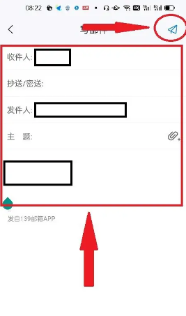 中国移动邮箱