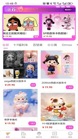 风狗文化 风狗文化