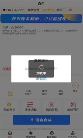 尚配音 尚配音