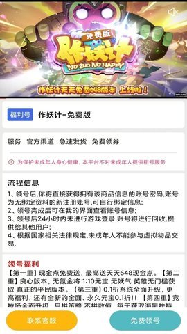 https://pic.kpfcw.cn/d/sjrjtp/f/2024/10/30/cszfb2wkgwf.jpg Z (10).jpg