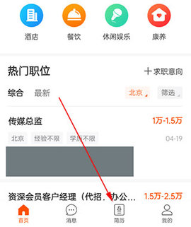 最佳东方app