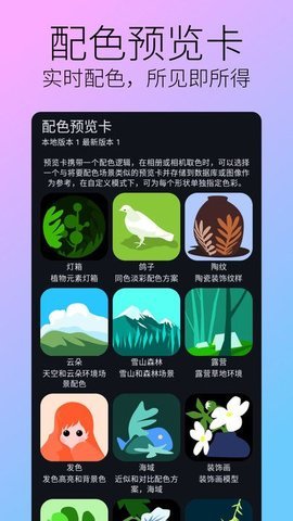 囱彩色彩 囱彩色彩
