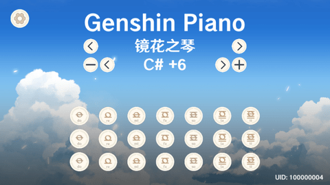 GenshinPiano原琴模拟器